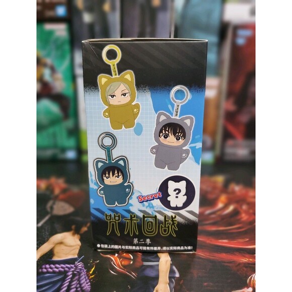 EAKI  authentic Jujutsu Kaisen Cat Plush Pendant Haibara - Picture 4 of 9